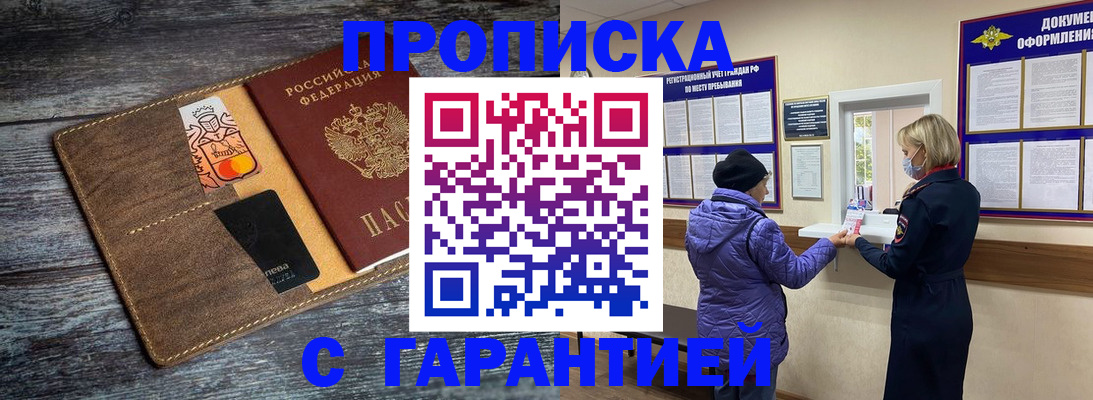 найти адрес прописки в Полевском