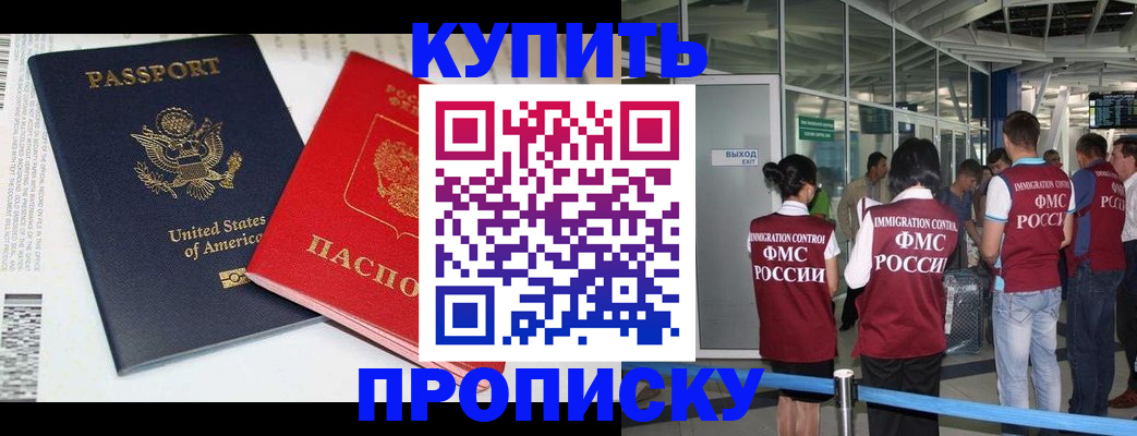 временная регистрация госуслуги в Полевском