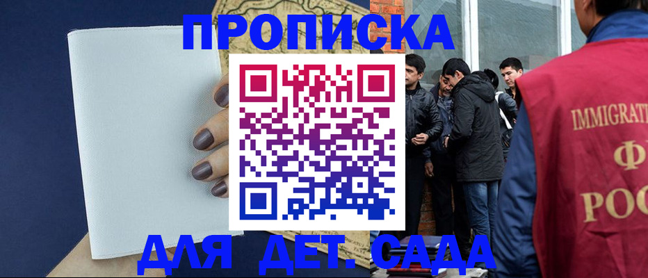 прописка для кредита в Полевском