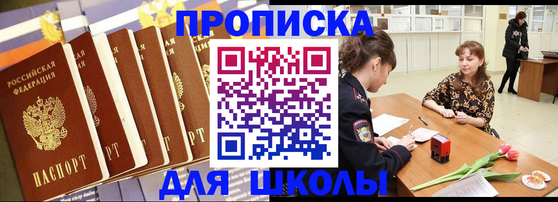 найти адрес прописки в Полевском